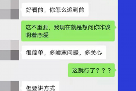 慈溪企业清欠服务